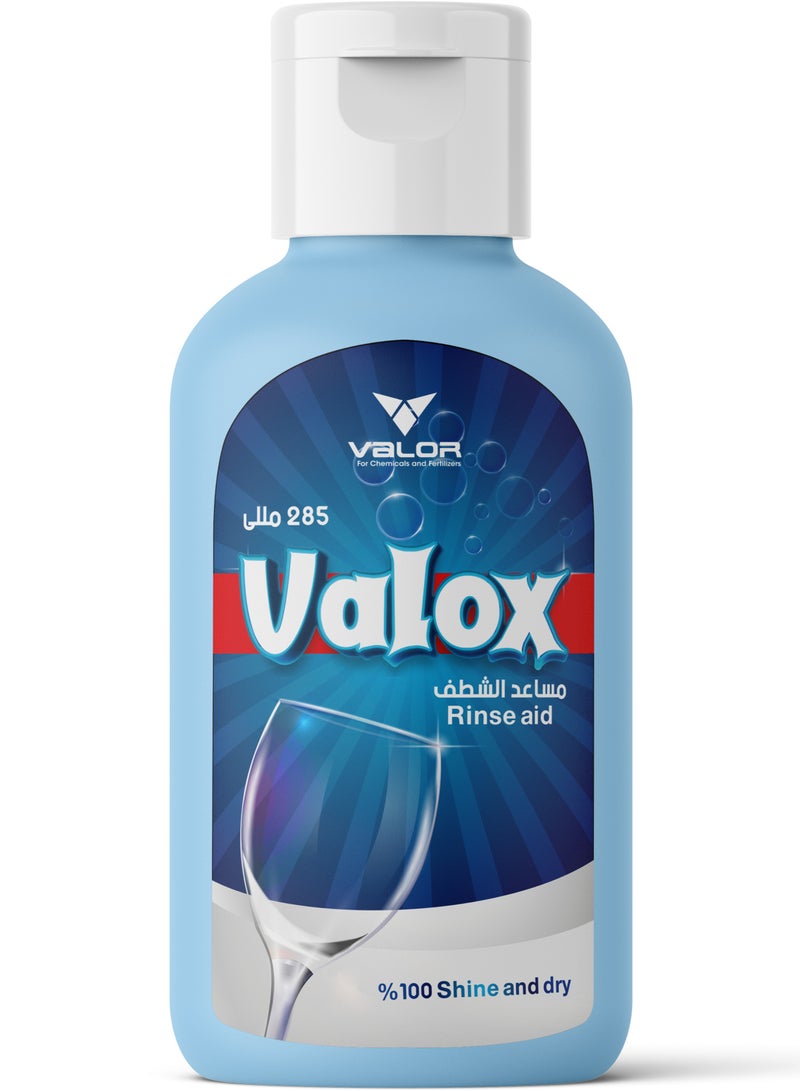 فالوكس مساعد الشطف غسالات الاطباق 285ml - Image 2