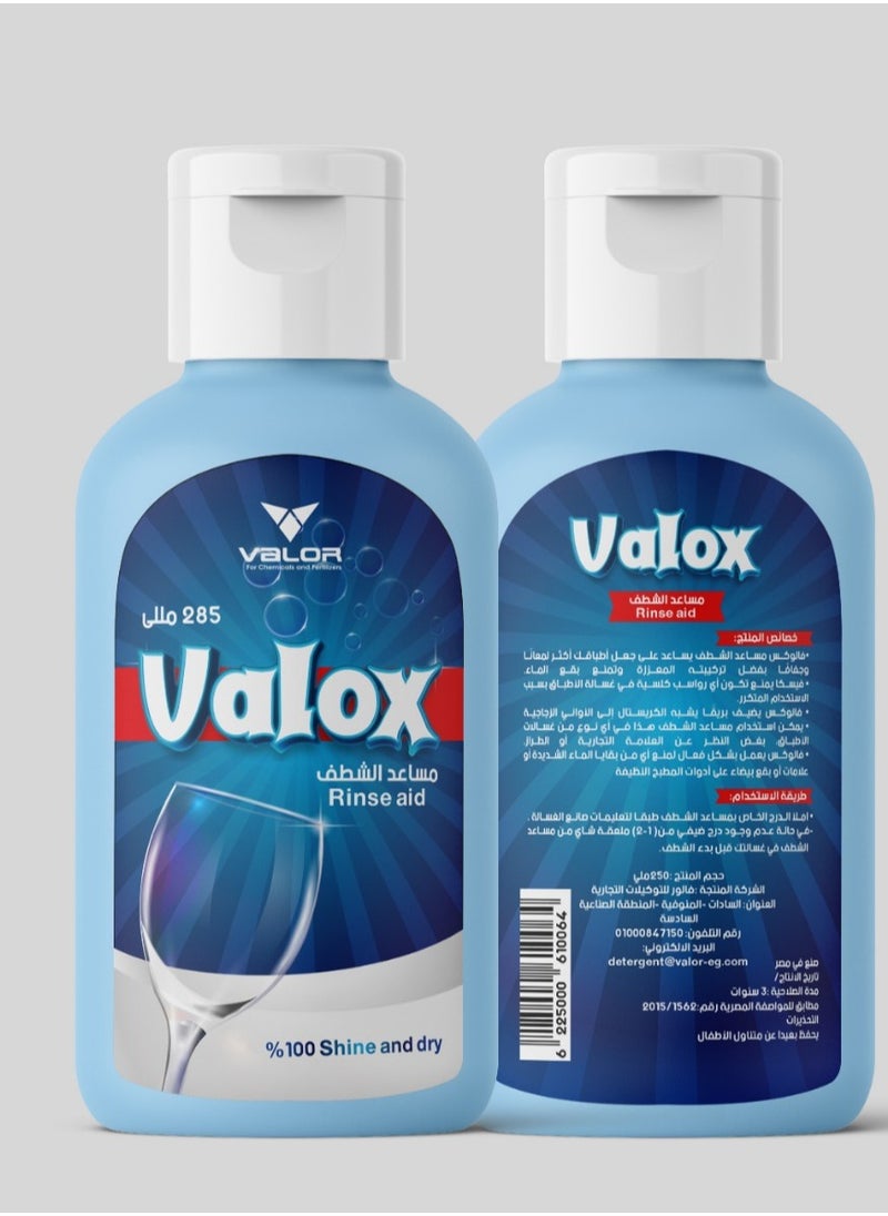 Valor - Valox rinse aid for dishwasher 285ml - Image 1