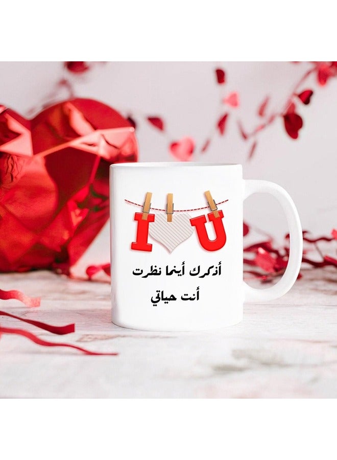 إم إي سي كوب قهوة مطبوع عليه حب الزوج، 11 أونصة - Image 2