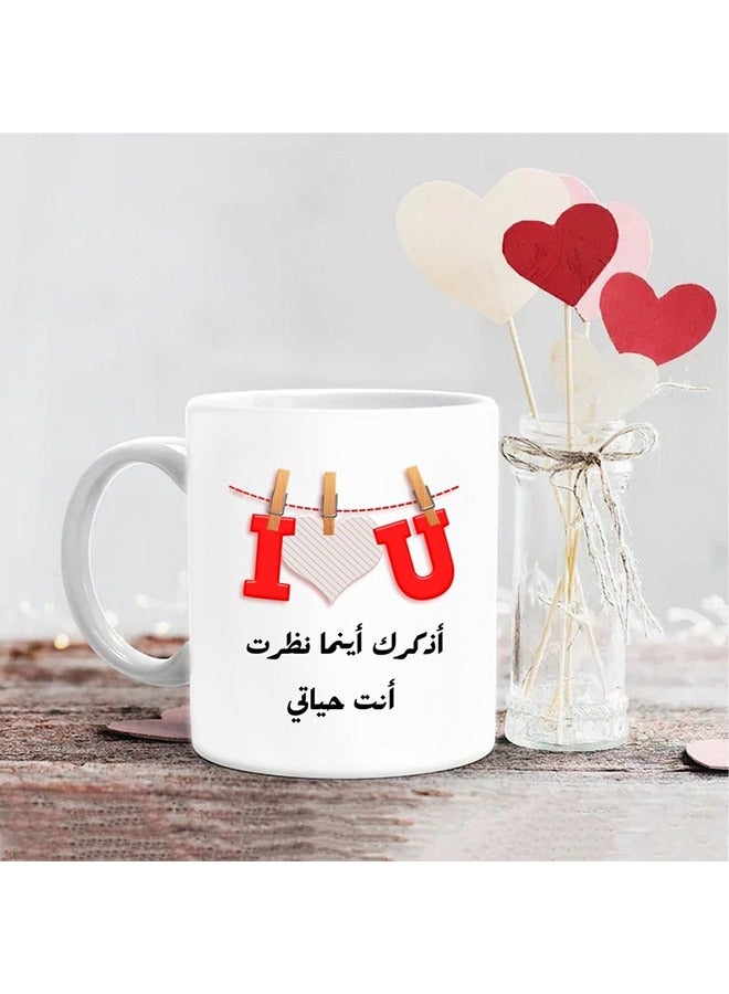 إم إي سي كوب قهوة مطبوع عليه حب الزوج، 11 أونصة - Image 3