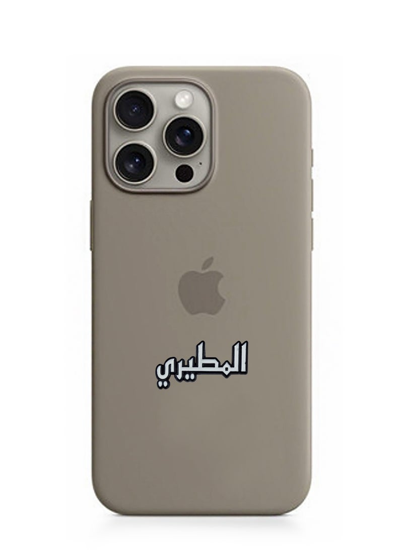 2 Pieces Al-Mutairi  Sticker for Mobile or Any Smooth Surface - Image 5