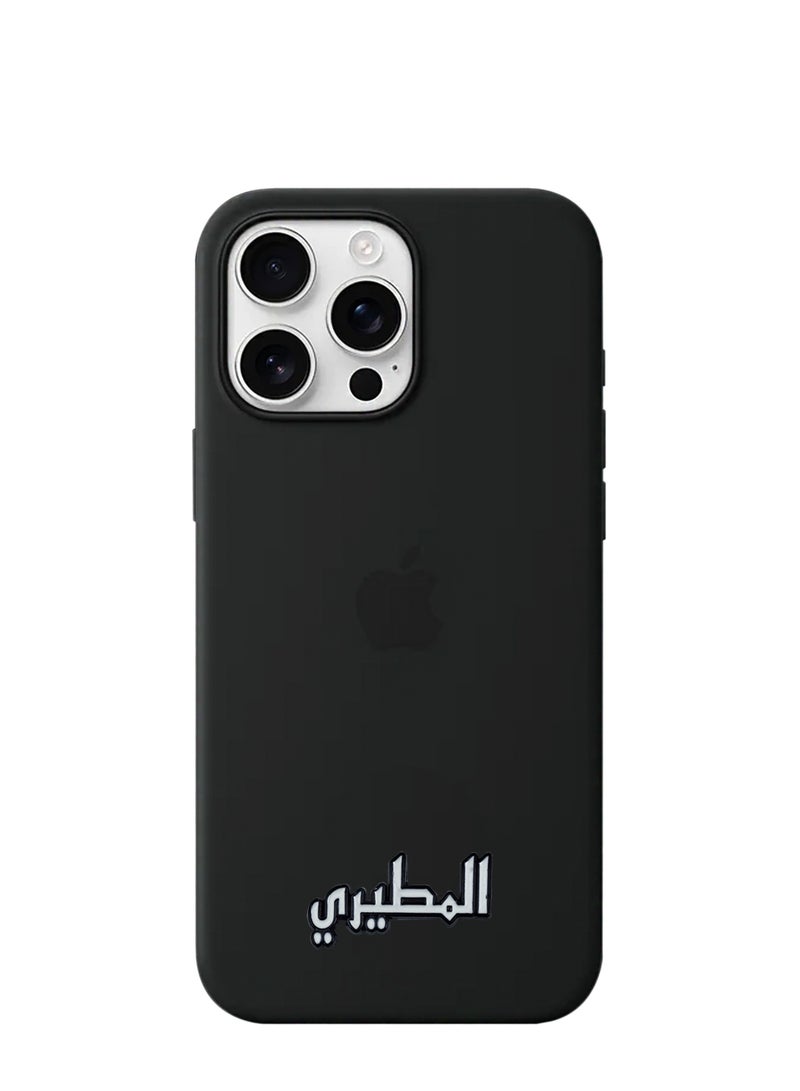 2 Pieces Al-Mutairi  Sticker for Mobile or Any Smooth Surface - Image 3