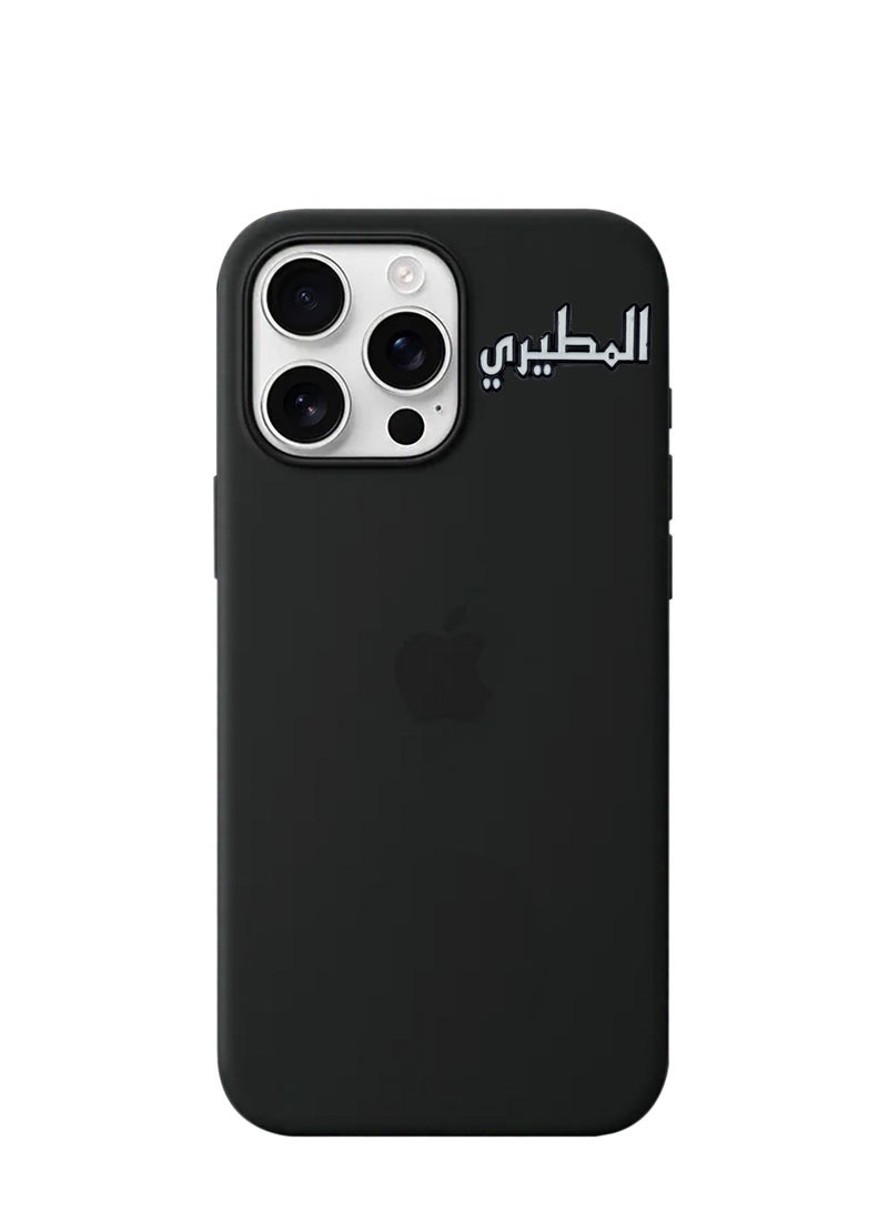 2 Pieces Al-Mutairi  Sticker for Mobile or Any Smooth Surface - Image 2