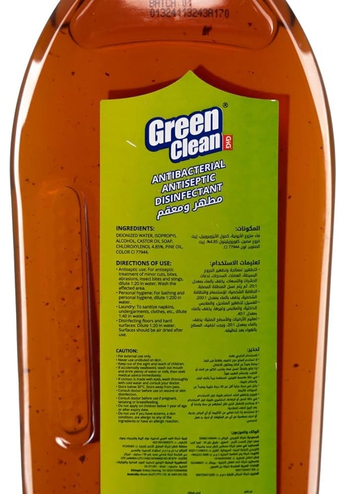 Green Clean مطهر ومعقم الأخضر النقي برائحة الصنوبر - 750 مل - Image 3