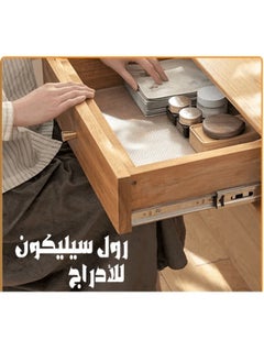 ماركة غير محددة لفة حصيرة سيليكون قابلة للغسل لأرفف وأدراج المطبخ والخزائن والمكاتب، مصنوعة من مواد عالية الجودة (مقاس 10 متر × 45 سم-أبيض  - Image 3