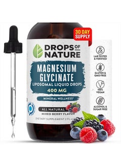 Magnesium Glycinate Liquid Drops | Vegan, Non-GMO, Enhanced Absorption, Made with Organic Natural Flavor | Liquid Magnesium Glycinate for Optimal Health & Well-Being (2oz 60mL)
