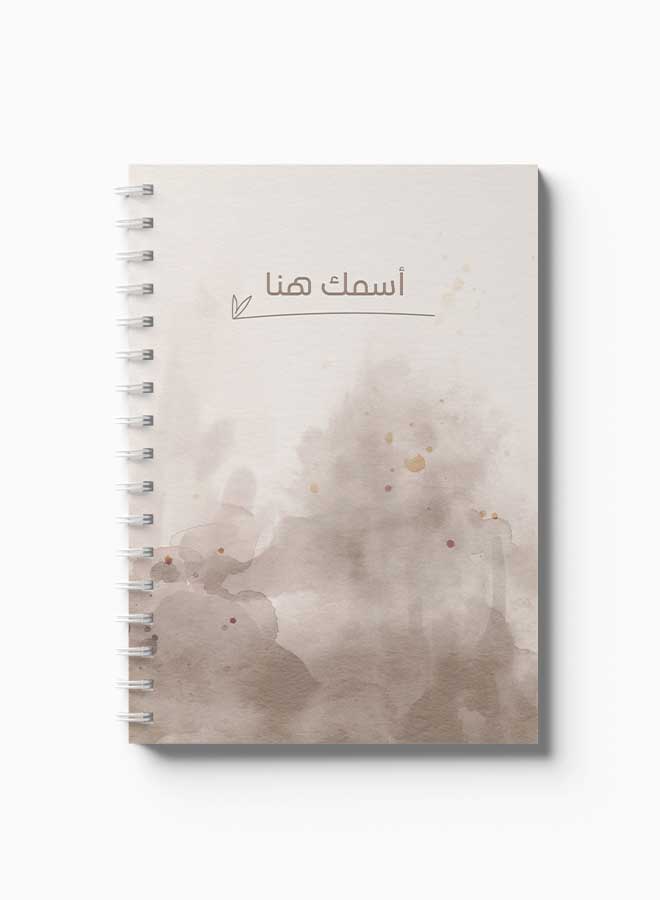 لوحة دفتر سلك ٦٠ ورقة باسم قابل للتخصيص على غلاف من الورق المقوى بتصميم رمادي رمادي - Image 3