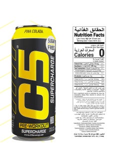 C5 Energy C5 Energy Drink Supercharge Pina Colada Pre Workout - Sugar Free, Zero Calories, 200mg High Caffeine , Creatine - Beta Alanine - Citrulline Malate - High-Performance Pre-Workout Booster Supplement Pack of 12  - Image 4