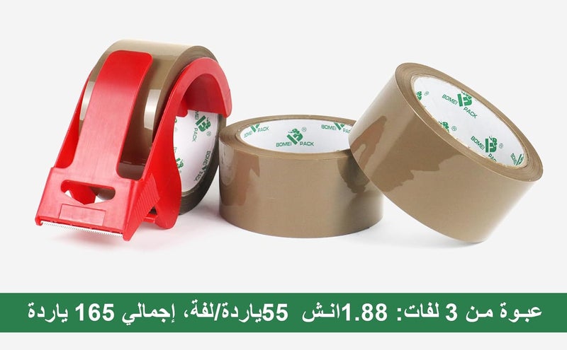 شريط التغليف البني الثقيل 3 عبوات ��ع موزع مجاني، 48 مم × 50 م، عبوات إضافية من الشريط البني لصناديق الشحن للنقل والمكتب والتخزين، اللون البني الفاتح - Image 3
