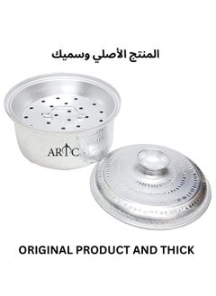 ARTC ARTC Aluminum Basrai Mandi And Biryani Cooking Pot With Lid And Grill Net 36cm Silver  - Image 4