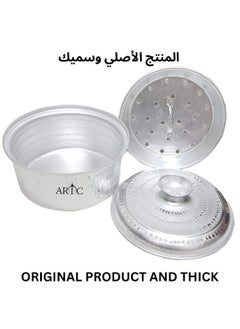 ARTC ARTC Aluminum Basrai Mandi And Biryani Cooking Pot With Lid And Grill Net 36cm Silver  - Image 3
