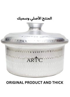 ARTC ARTC Aluminum Basrai Mandi And Biryani Cooking Pot With Lid And Grill Net 36cm Silver  - Image 5