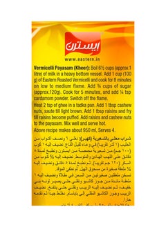 Eastern Roasted Vermicelli 200g  - Image 3