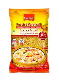 Roasted Vermicelli