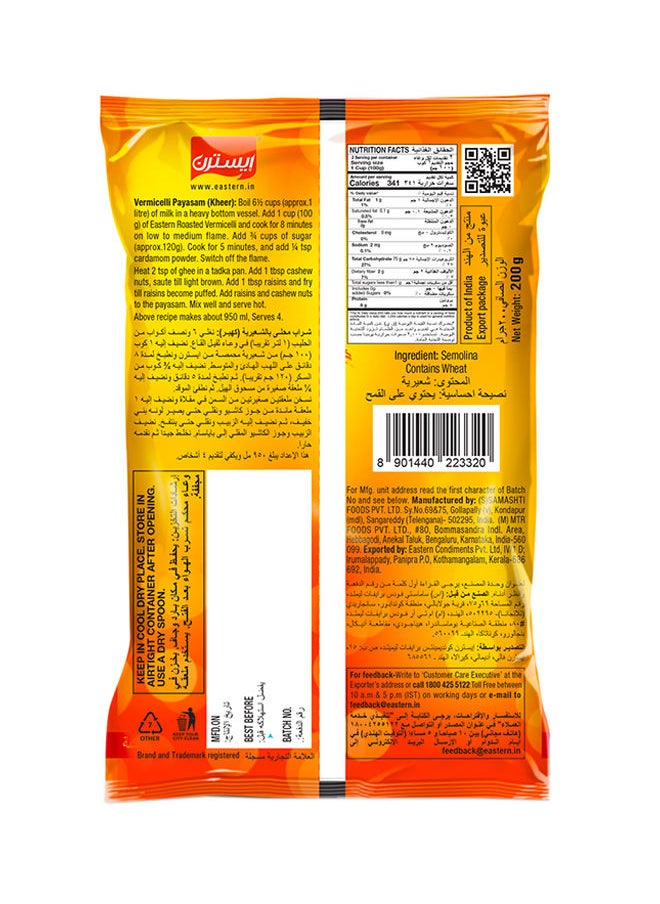 Eastern - Roasted Vermicelli - Image 1