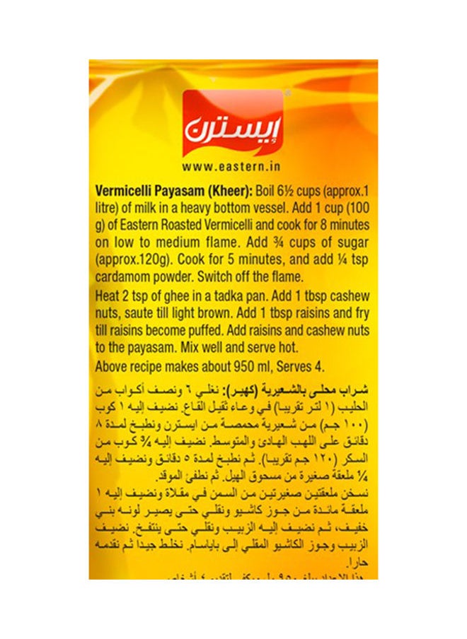 Eastern - Roasted Vermicelli - Image 1