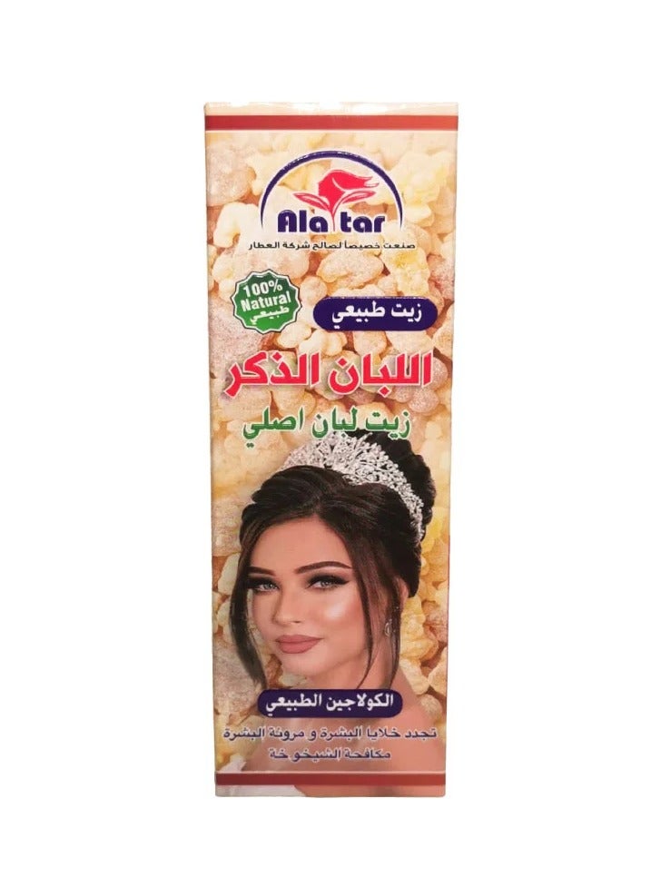 alattar Natural Frankincense Oil for the Face 130 ml  - Image 2