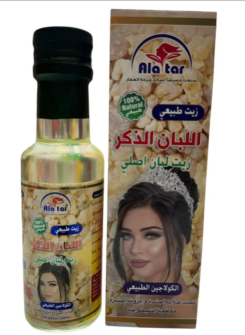 alattar Natural Frankincense Oil for the Face 130 ml  - Image 1