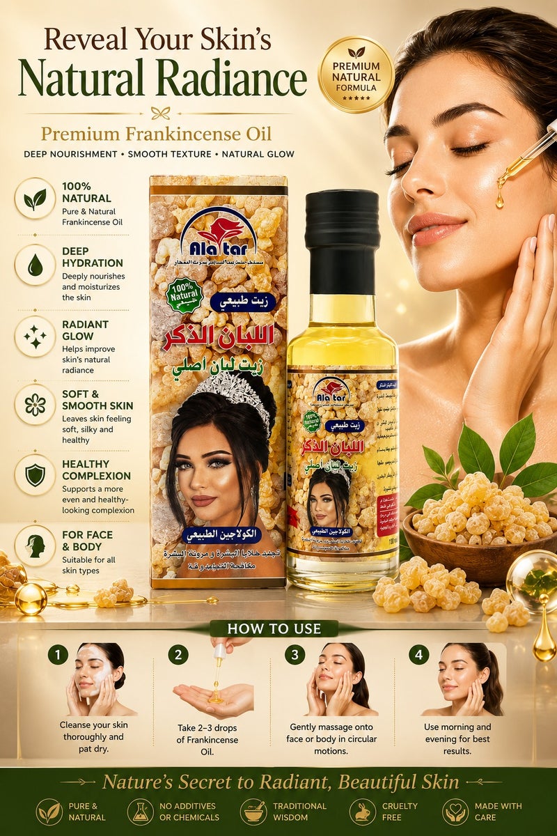alattar Natural Frankincense Oil for the Face 130 ml - Image 3