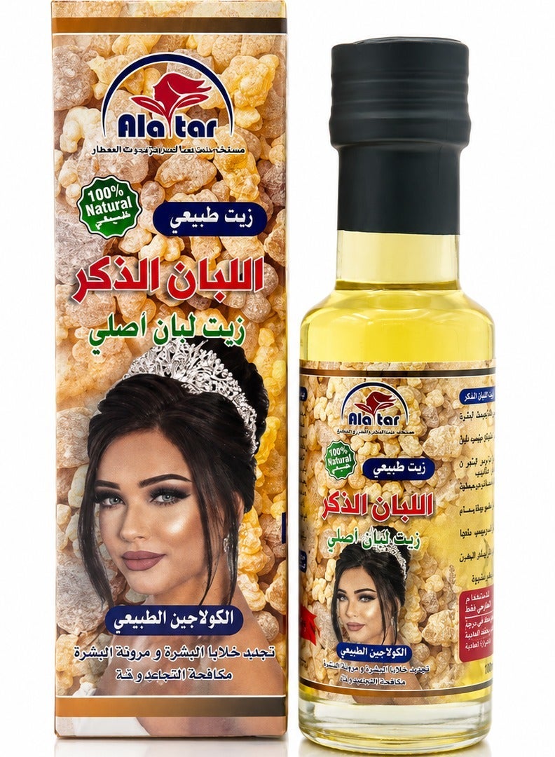 alattar Natural Frankincense Oil for the Face 130 ml - Image 1