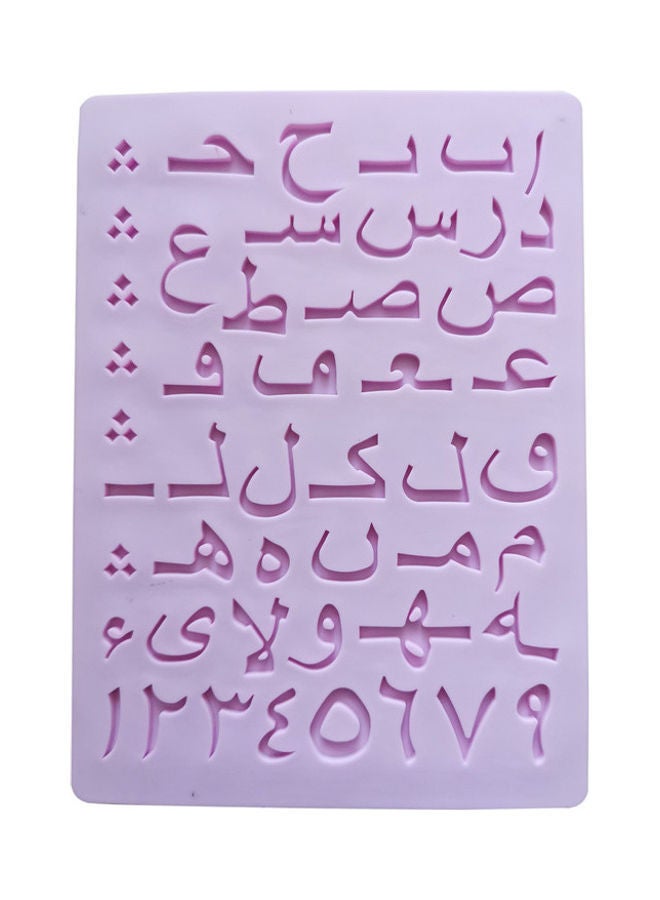 NIBEMINENT Arabic Alphabet Silicone Fondant Chocolate Molds Baking Tray Party Cake Decorating Tools For Candy Pink 31.5 x 23cm  - Image 4