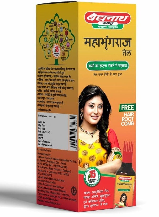 بايدياناث بادياناث ماهابهرينراج تيل لنمو الشعر ومضاد للقشرة، عبوة من قطعتين - Image 2