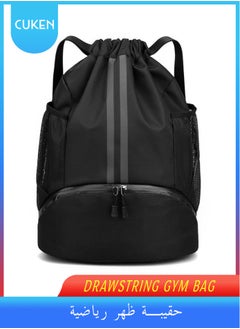 Cuken Drawstring Gym Bag for Men, Waterproof Drawstring Backpack for Women, Swim Bag with Shoes Compartment, Pull String Sport Bag for Soccer and Basketball (Black )  - Image 1