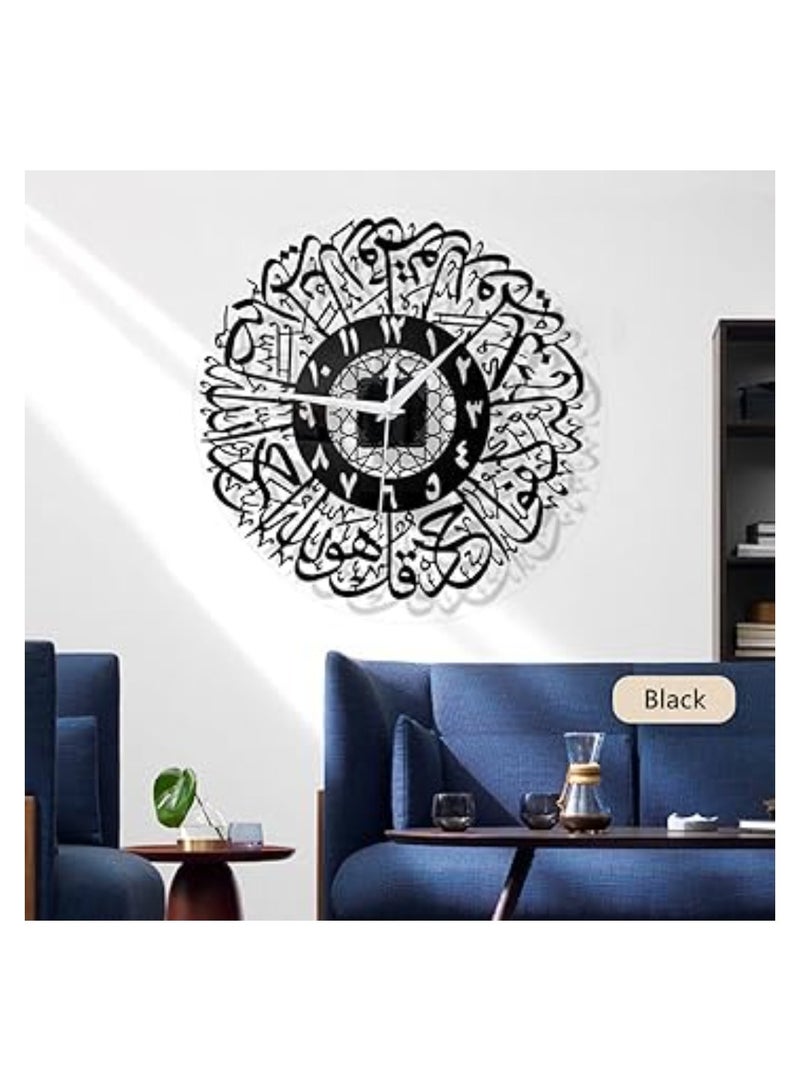Dreamzon Islamic Surah Al Ikhlas Wall Clock Decor Arabic Living Room Decoration Home Decor - Image 1