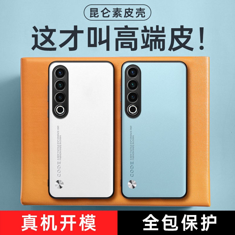 Meizu Note16 Pure Color Leather Phone Case Is Suitable For Meizu 21Pro Pure Color Phone Case 22 Business Protective Case - Image 2