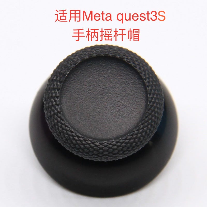 For Meta Oculus Quest 3 2Vr Armr All-In-One Handle New Rocker Cap Replacement Drift - Image 1