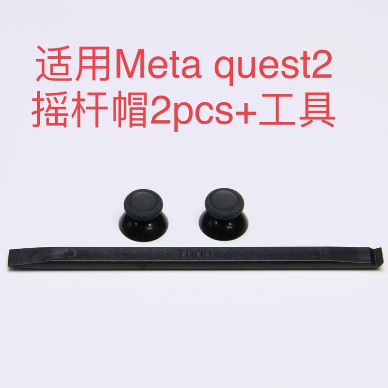 For Meta Oculus Quest 3 2Vr Armr All-In-One Handle New Rocker Cap Replacement Drift - Image 3