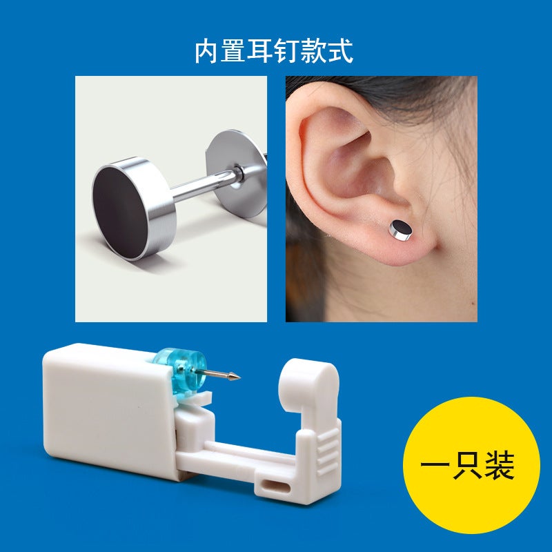 Second-Generation Disposable Ear Piercing Tool, Ear Piercing Gun, Ear Stud Gun, Ear Piercing Device, Ear Gun For Piercing Ear Cartilage And Creating Ear Holes - Image 1