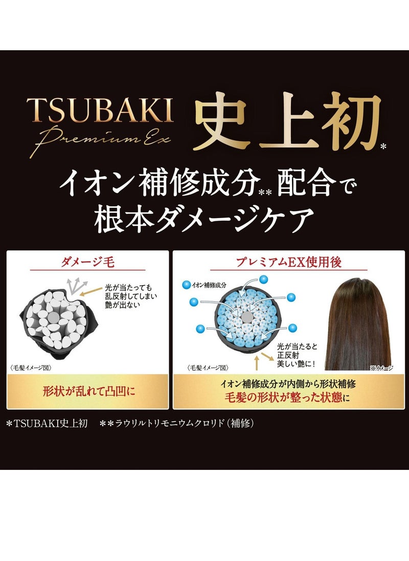 Tsubaki - Tsubaki Premium EX Intensive Repair Shampoo for Damaged Hair and Root Care 490ml - Image 1