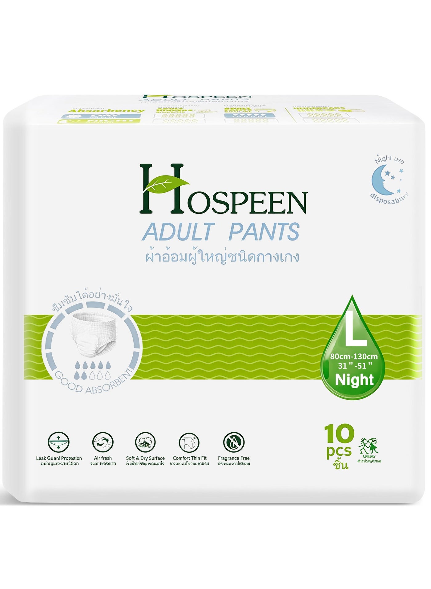 Hospeen Adult Diapers Pants,Period Pants For Sanitary Protection,Large,Waist Size 80-130Cm,10 Count Night Unisex Adult Pull Ups,Panty Style Sanitary Pads For Women,Super Soft Fit.