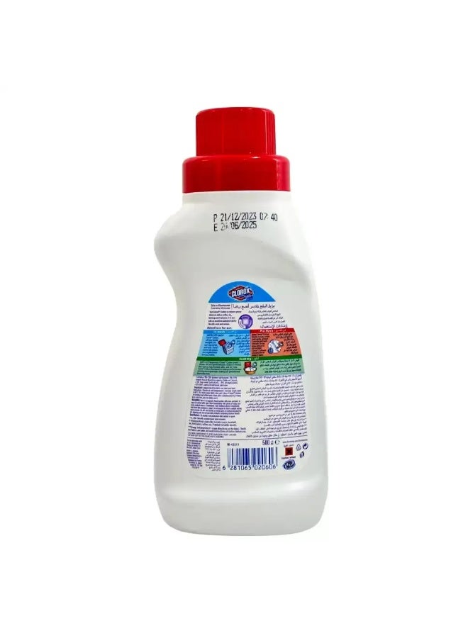 Clorox Supreme Whitener 100% Stain Remover For White Clothes- 500ml - Image 2