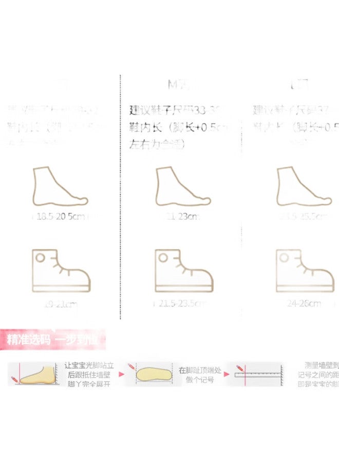 Meter high Migao Roller Skates For Children, Inline Skates For Boys And Girls, High-End Flat Skate Shoes, Beginner Lockable Wheels, Roller Skates Complete Set, Sc6 Pink S - Image 3