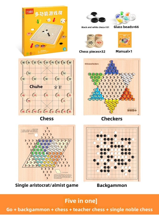 Flying Chess Children's Educational Gobang And Checkers Two-in-One Multifunctional Board Primary School Student Games Chess Toys