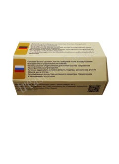 Lotus Lotus Karismuth massage with ostrich fat 150 grams  - Image 3