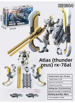 A Brand HGGT1/144 Thunder Domain RX-78AL Atlas Assembled Gundam Model-Color:A Brand Atlas [thunder Zeus]