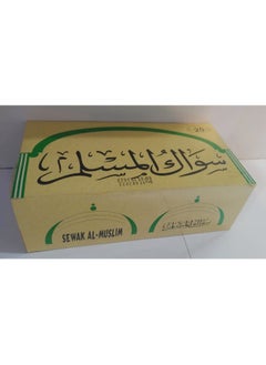 SEWAK SEWAK AL-MUSLIM BOX 20PC  - Image 3