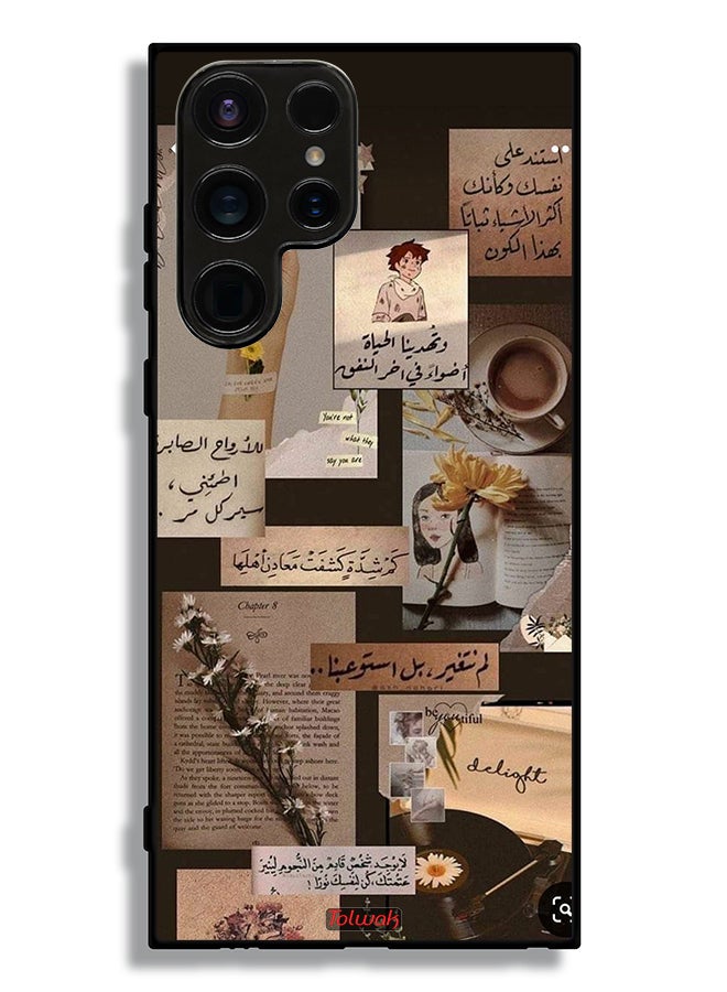 Tolwak غطاء حماية لجهاز سامسونج جالكسي S23 ألترا 5G مع اقتباسات عربية بتصميم قديم - Image 3