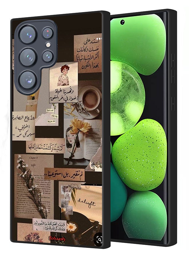 Tolwak غطاء حماية لجهاز سامسونج جالكسي S23 ألترا 5G مع اقتباسات عربية بتصميم قديم - Image 1