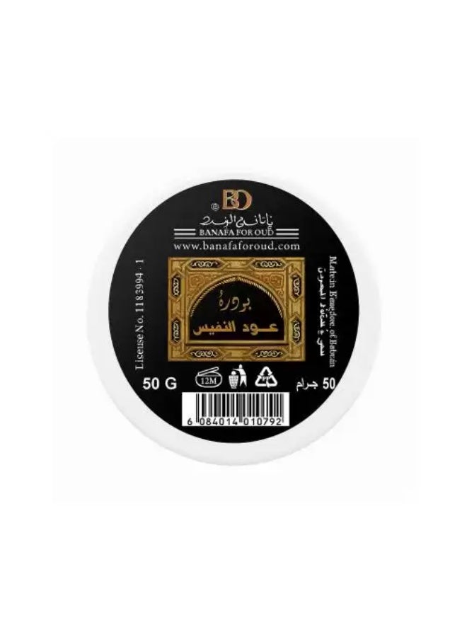 بانافع بودرة عود النفيس 50 جرام من بانافع للعود - Image 2
