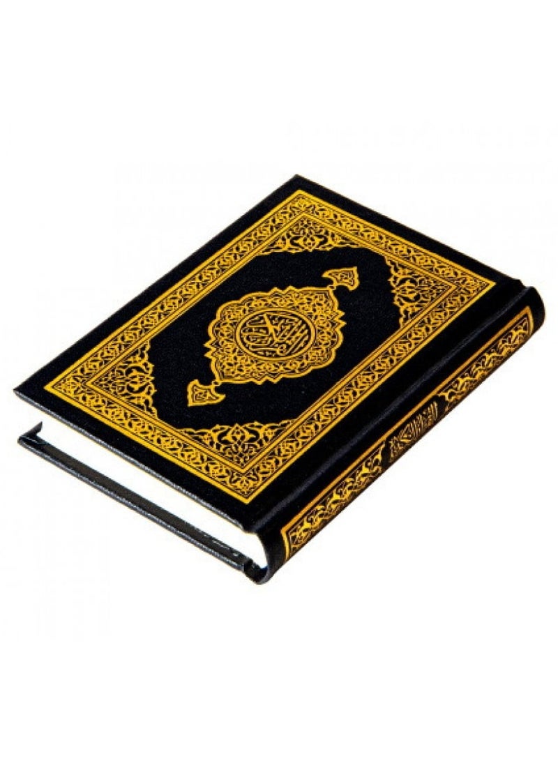 مصحف المدينة النبوية حجم  قياس 20*28 - Image 4