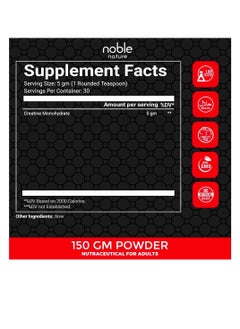 noble nature Creatine Monohydrate Powder - Micronized & Unflavoured for Muscle Building Support (60 Servings- Pack of 2)  - Image 3