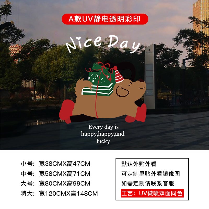 2026 New Year Christmas Snowflake Line Puppy Cartoon Decoration Glass Door Sticker Atmosphere Arrangement Static Window Decoration - Image 1