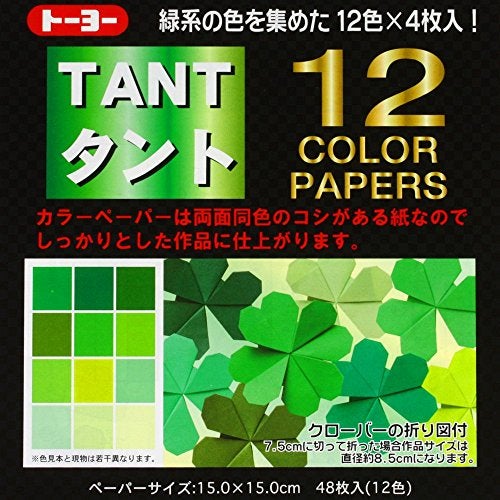 TOYO Tant Origami Paper- 12 Shades of Green 6 Inch Square (Japan import) - Image 1