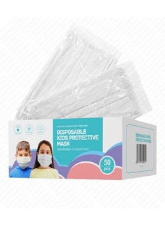 Dada Dada Individually Packaged 3 Layer Disposable Protective Face Mask, Premium Quality Face Mask with Elastic Ear Loop. Specially Designed for Kids (50pcs Individually Wrapped/ box) (Pure White)  - Image 1