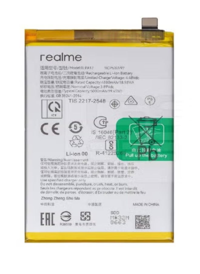 بطارية بديلة أصلية عالية الجودة لهواتف Realme C53 (RMX3760)، C67 (RMX3890)، Realme 12 5G، Realme 12X 5G و Realme C65 4G - بطارية داخلية أصلية مع طاقة طويلة الأمد | خلية بطارية ليثيوم متينة وآمنة | طاقة موبايل فعالة وعالية السعة | حماية من السخونة الزائدة والشحن الزائد | مثالية لاستعادة الطاقة ومشاكل البطارية - Image 3