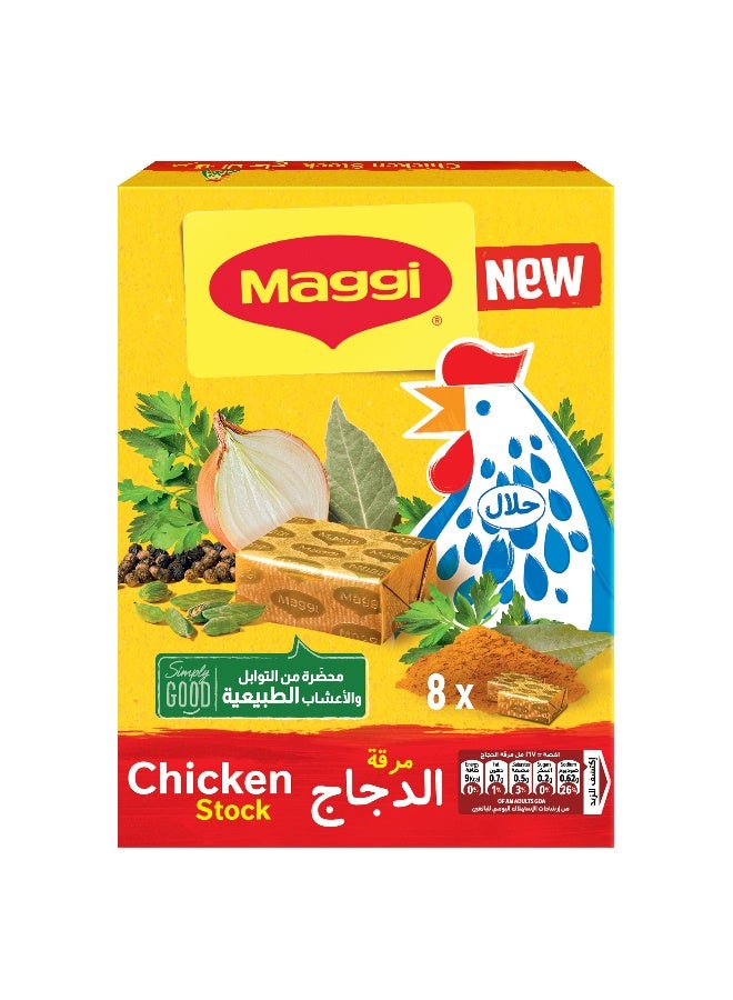 Maggi Chicken Bouillon Multipack 8 x 18g - Image 2